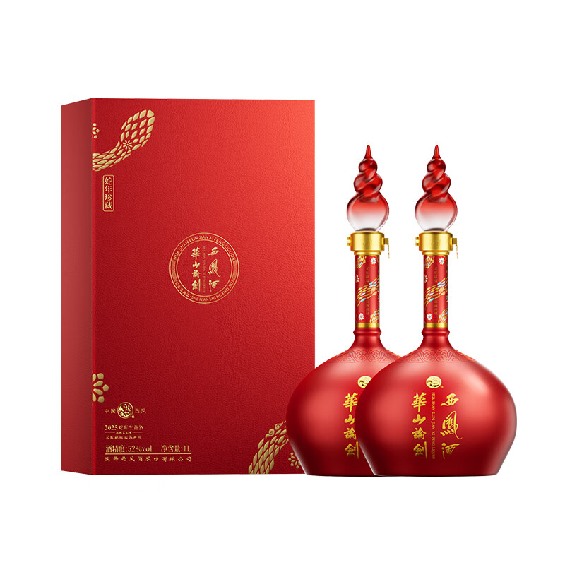 西凤酒 西凤华山论剑52度蛇年纪念酒凤香型白酒商务聚餐中秋礼盒 52度 1000mL