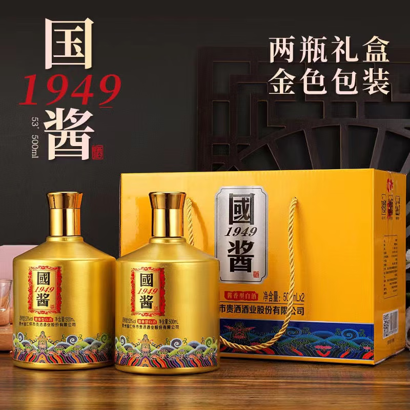 国酱1949酱香53度价格图片