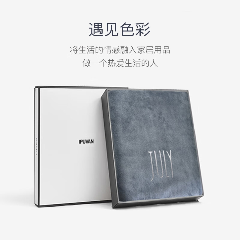 爱普万 浴巾礼盒 纯棉加大款加厚 礼盒装 15.9元（需用券）