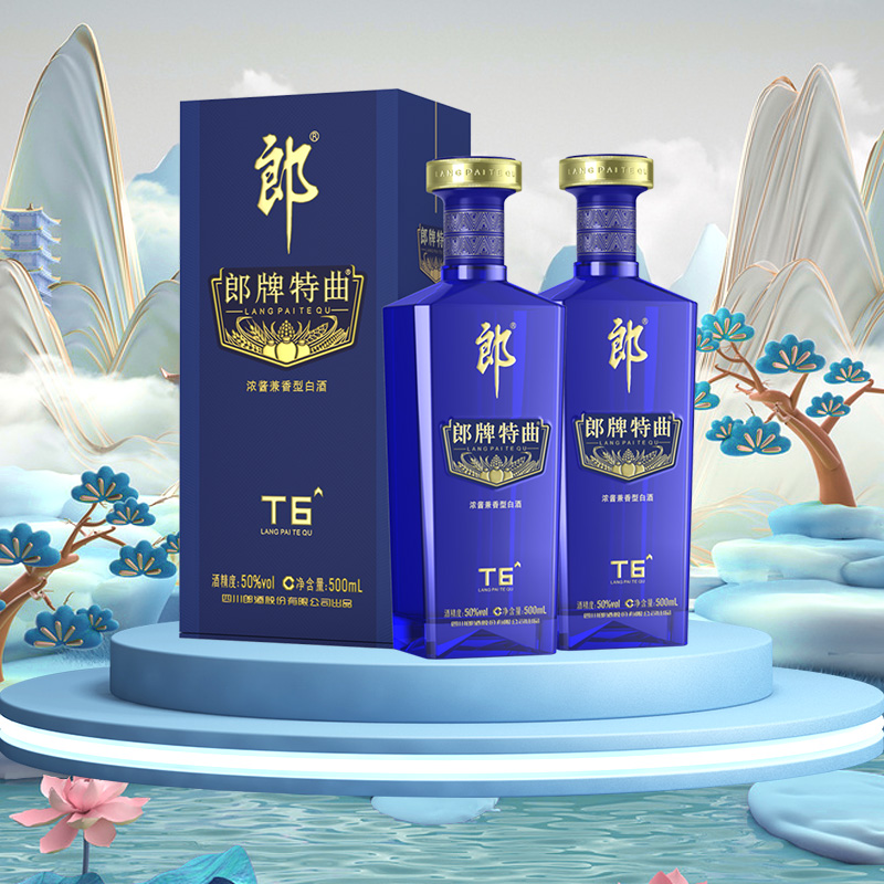 88VIP：LANGJIU 郎酒 郎牌特曲 T6 精英版 50%vol 浓香型白酒 183.35元（需用券）