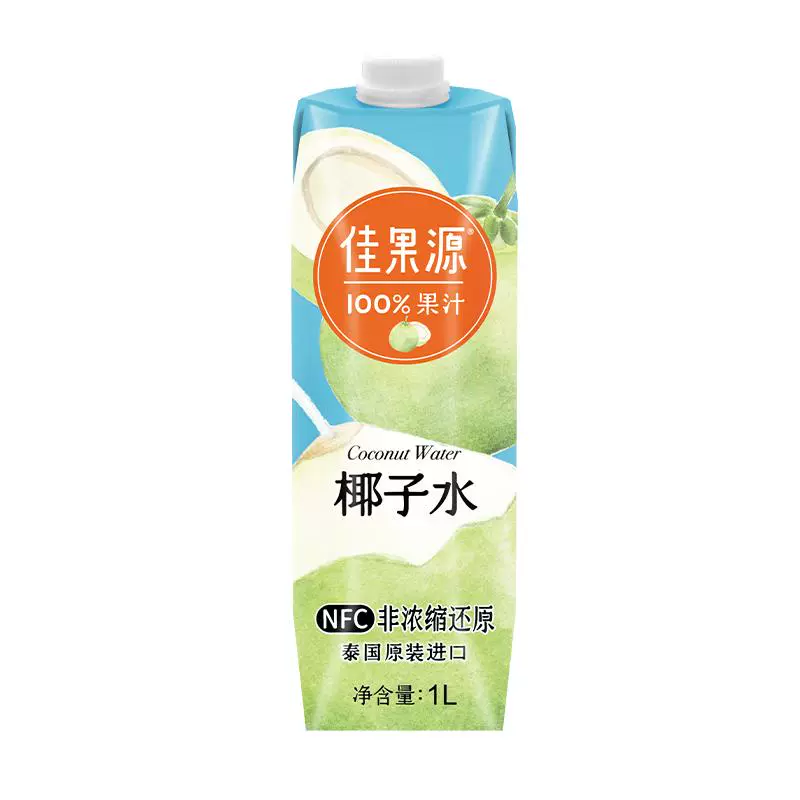 佳果源 佳农100%NFC椰子水200ml*12盒轻享装0脂低糖补天然电解质 ￥31.9