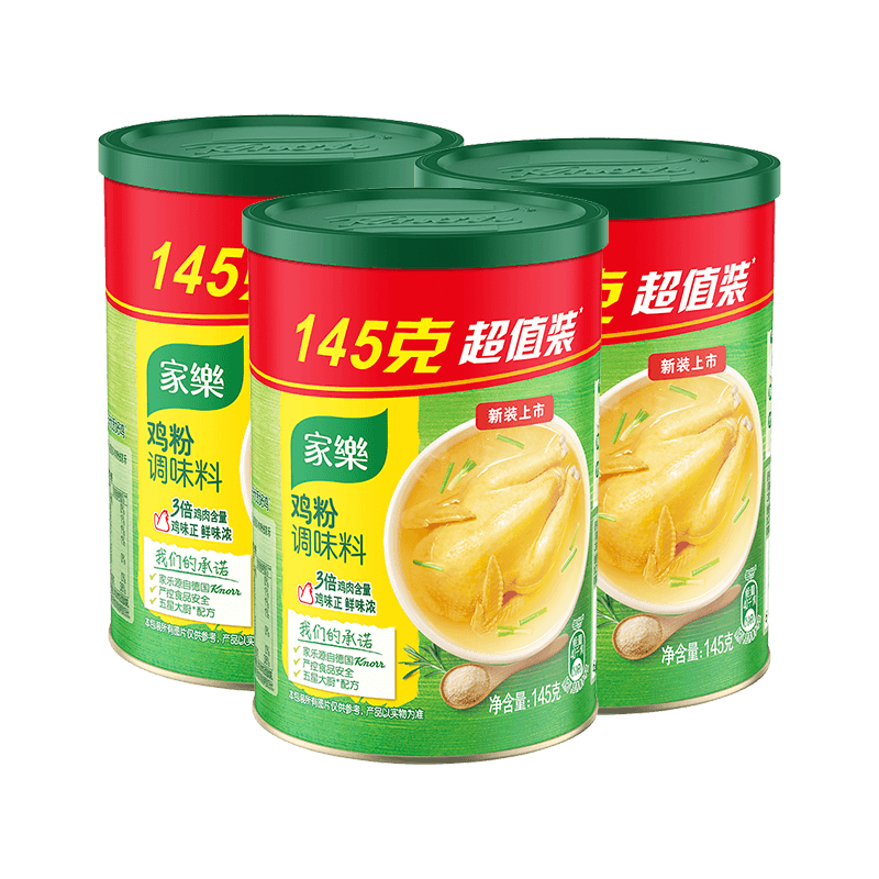 淘金币可用： 鸡粉调味料 145gX3罐 15.76元（淘金币低至13.78元，需用券）