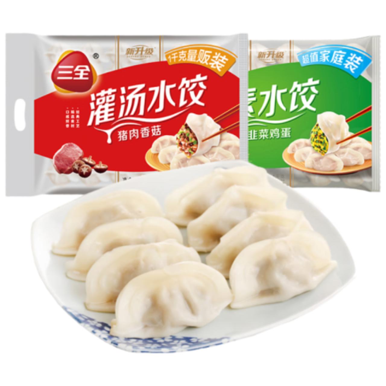 三全 灌汤系列猪肉香菇+韭菜鸡蛋饺子 1kg*2件（不同口味可选） 47.7元(合15.9