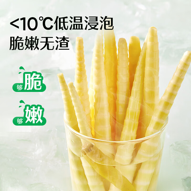 良品铺子 泡椒味野山笋 600g 25.9元 - 线报酷
