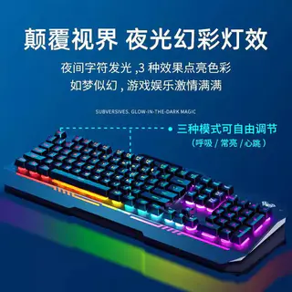 狼蛛 F3010键盘机械手感有线电竞游戏键鼠套装三角洲外设电脑办公 59元 - 86线报 狼蛛 F3010键盘机械手感有线电竞游戏键鼠套装三角洲外设电脑办公 59元 - 86线报