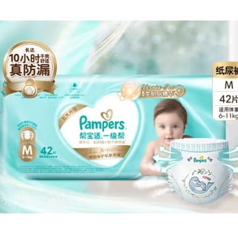 京东百亿补贴：Pampers 帮宝适 一级帮 宝宝纸尿裤 M42片 75.9元包邮