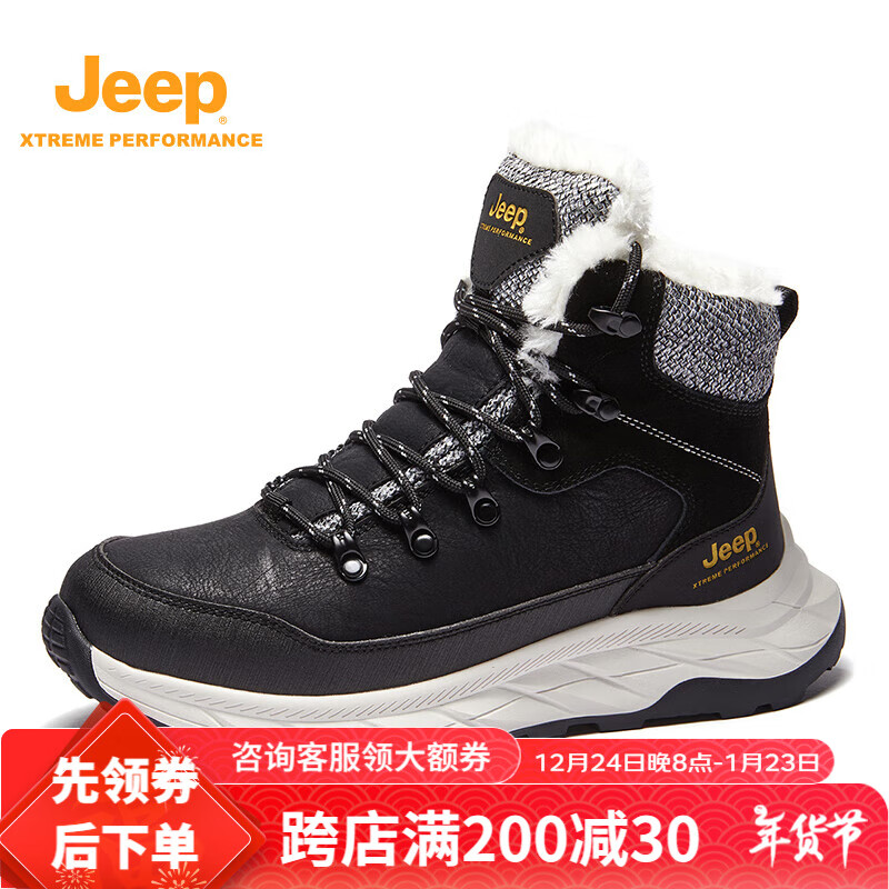 Jeep 吉普 ?雪地靴 防滑棉鞋高帮加绒加厚保暖羊毛靴 ￥368.6