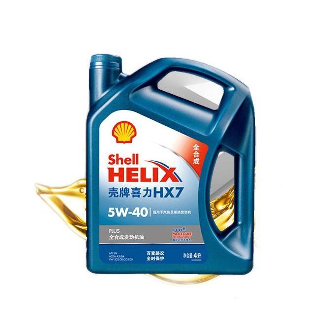 PLUS会员：Shell 壳牌 Helix HX7 PLUS系列 蓝喜力 5W-40 SN级 全合成机油 4L 139.28元（