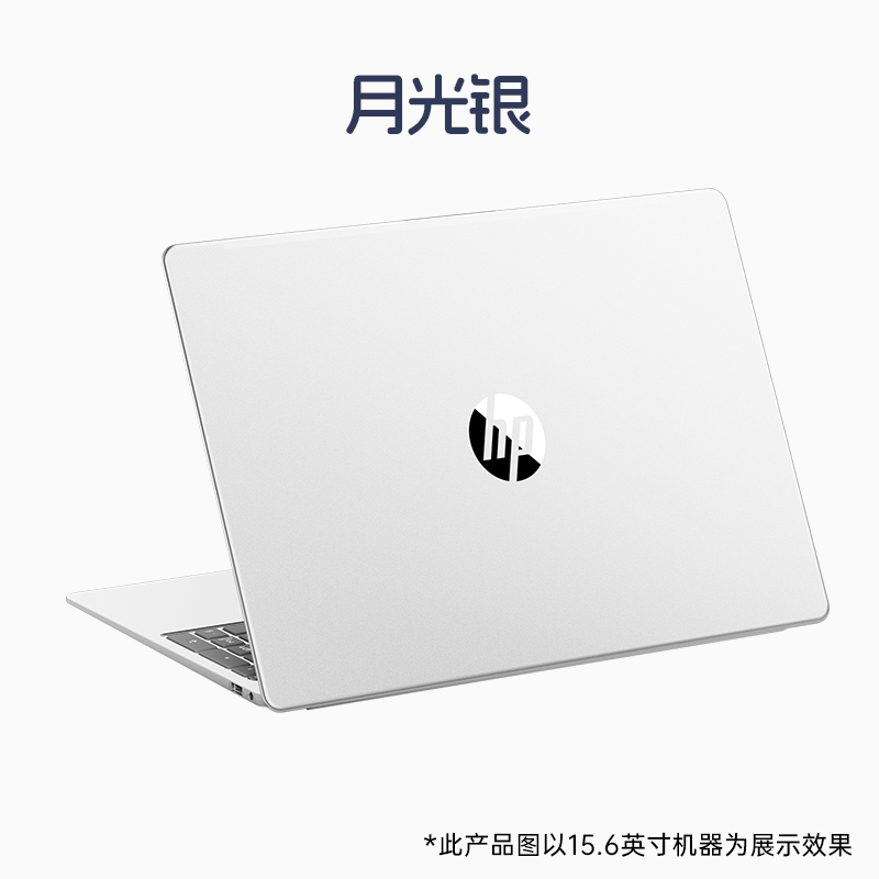 限地区:惠普 星Book 14 七代锐龙版 14.0英寸 轻薄本 银色 2199.2元
