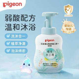 贝亲 植生水三角系列 婴儿洗发沐浴二合一 泡沫型 500ml 24.63元 - 86线报 贝亲 植生水三角系列 婴儿洗发沐浴二合一 泡沫型 500ml 24.63元 - 86线报