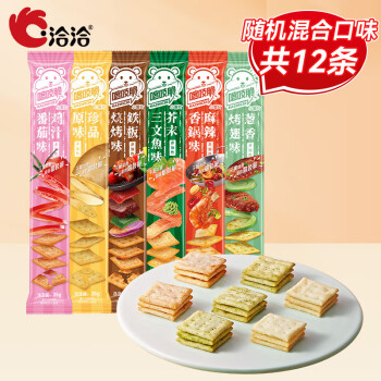 ChaCheer 洽洽 喀吱脆薯片 35g*12条（混合口味） ￥13.9