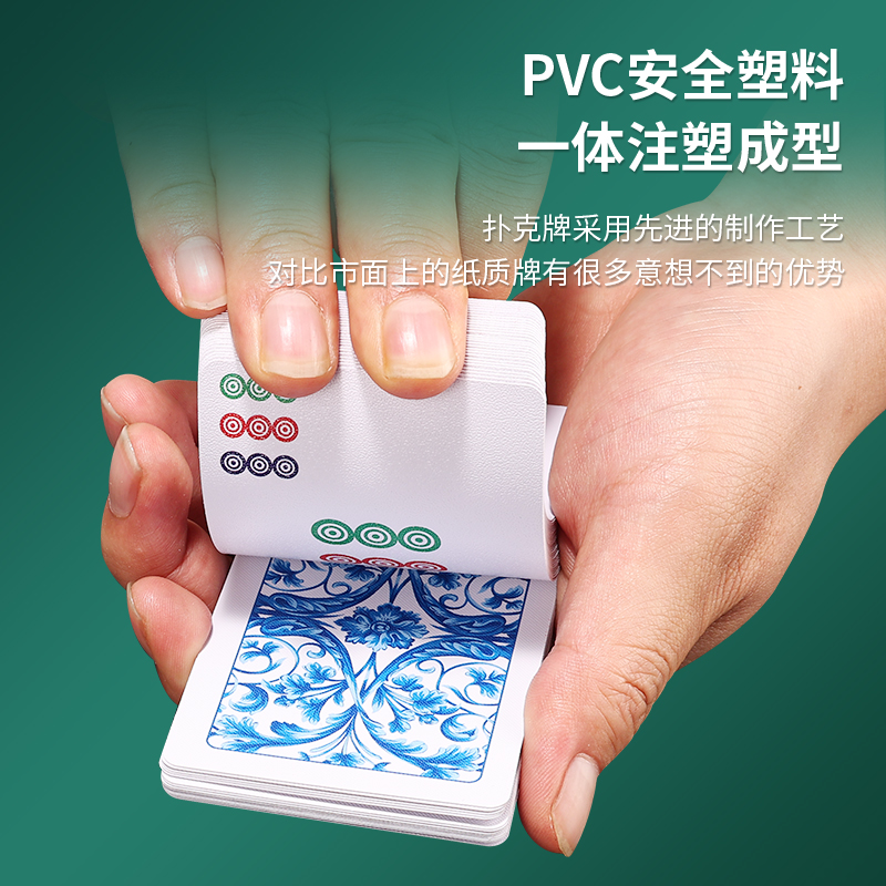 棋魂 纸牌麻将扑克牌塑料加厚pvc纸质144张磨砂便携旅行家用迷你麻将 3.84元