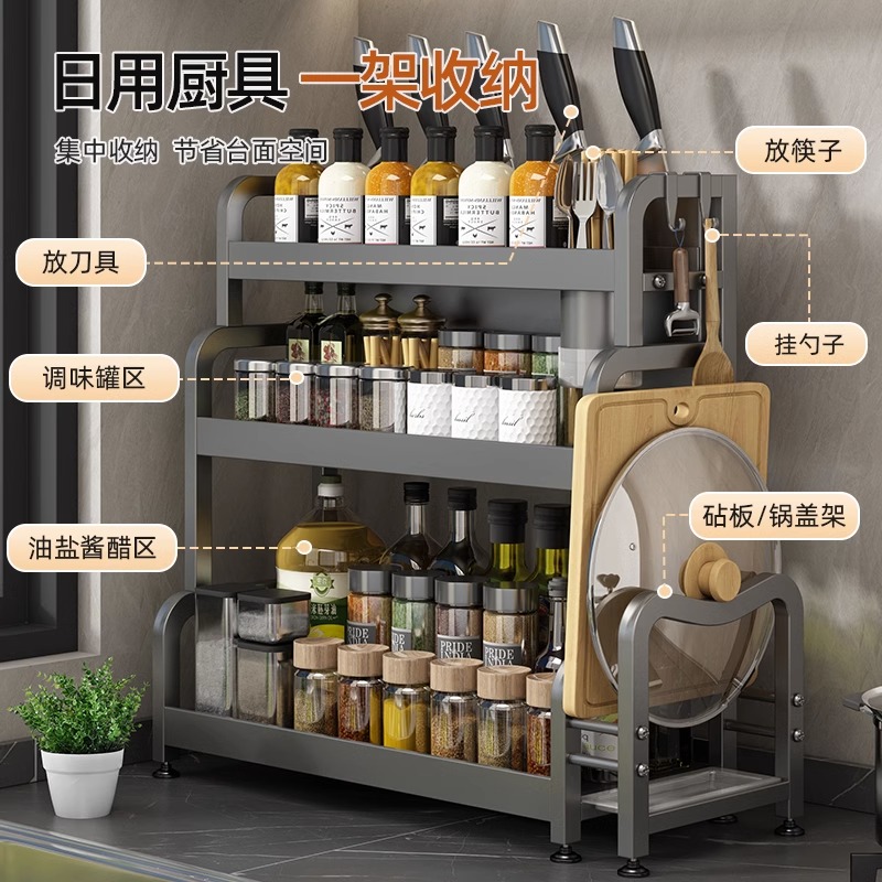 YNQN 厨房调料品置物架多功能筷刀架台面用品盐调味料瓶罐收纳架子 29.99元