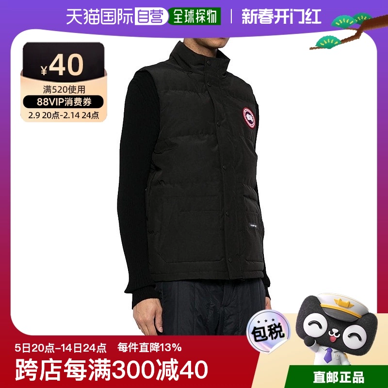 CANADA GOOSE Freestyle经典男士黑色时尚羽绒马甲 ￥2786.05