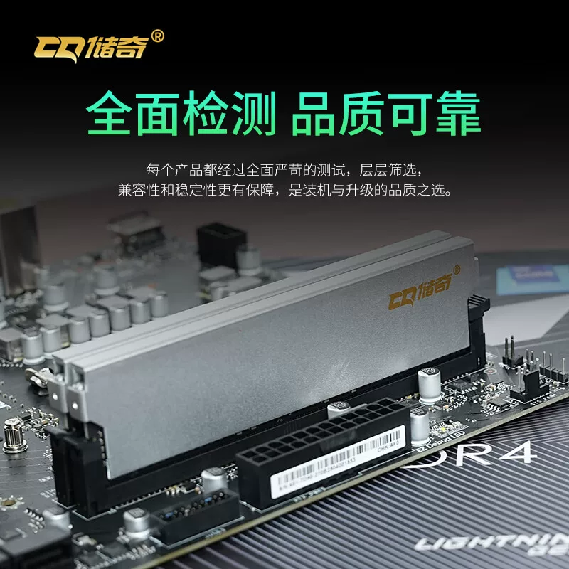 微星 威刚/金邦/宇瞻/云纹/储奇 16G 32G 24G DDR5 6000电脑马甲内存条 1421.1元 - 线报酷