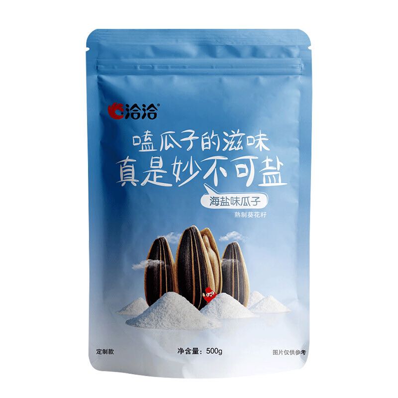 ChaCheer 洽洽 瓜子 海盐味 500g 9.8元（需买5件，需用券）