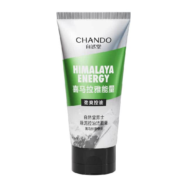 自然堂 男士控油洁面膏50g 4.55元（需用券）