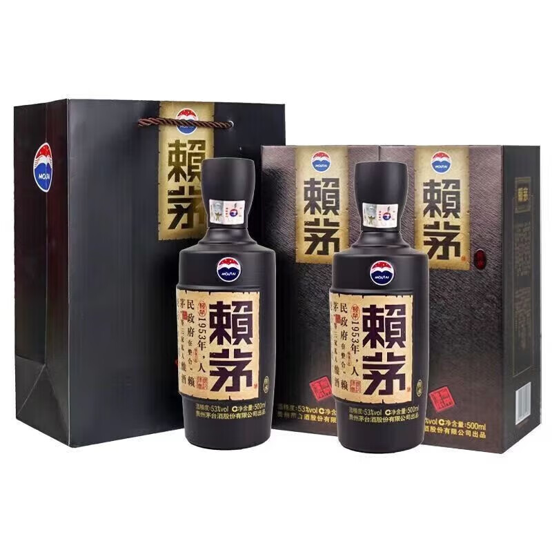 MOUTAI 茅台 赖茅传承棕礼盒装 53度 500mL 2瓶 512.91元（需用券）