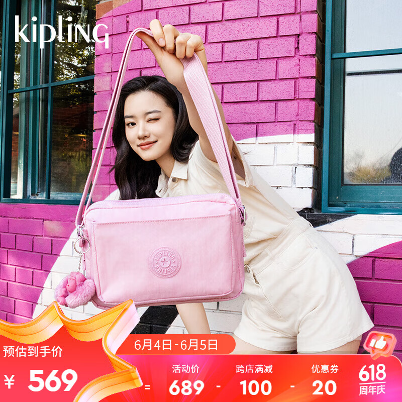 kipling 凯普林 男女款2024春季新款单肩包斜挎包|ABANU系列 M-妙龄粉紫 539元（
