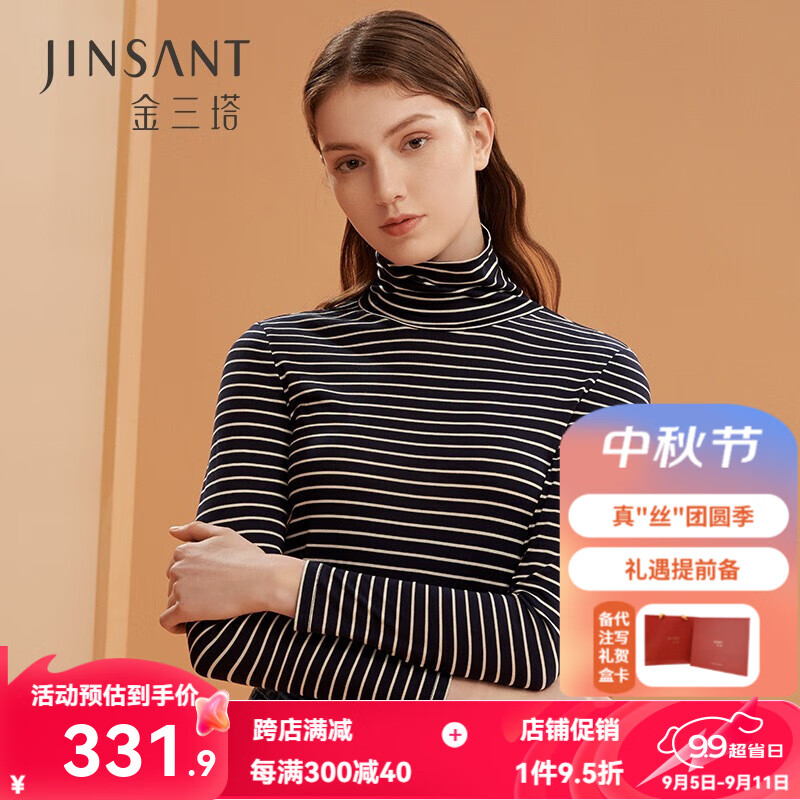 JINSANTA 金三塔 真丝打底衫女秋冬桑蚕丝条纹内搭外穿针织修身高领保暖打底