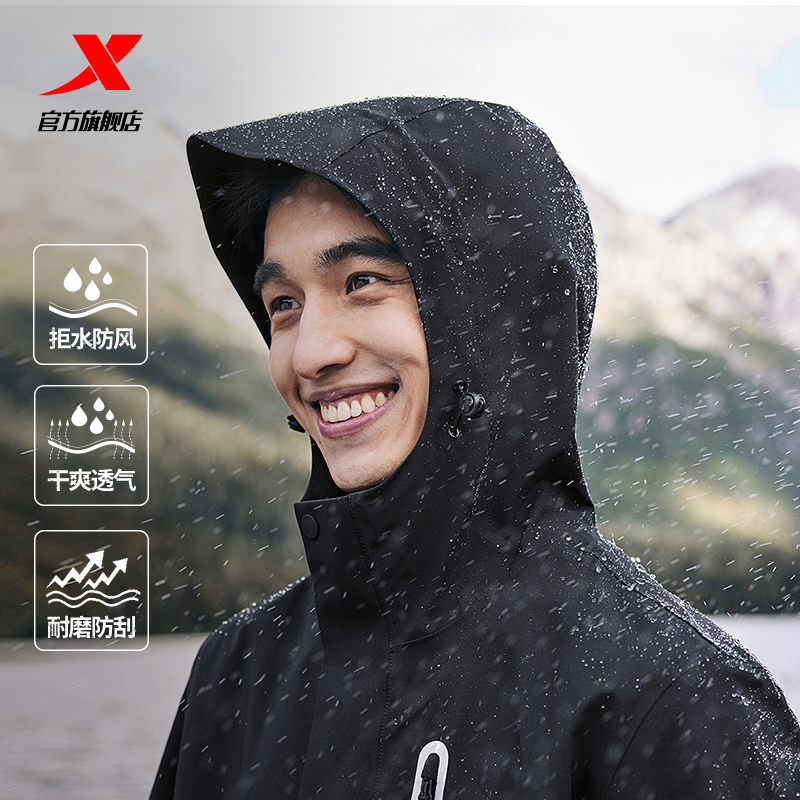 移动端：特步 XTEP 王鹤棣同款|特步羽翼冲锋衣男女2024春秋防风防水衣户外