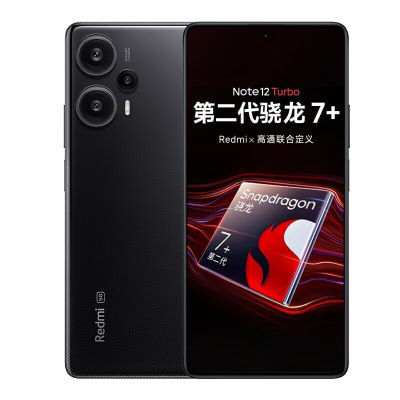 拼多多百亿补贴：Redmi 红米 Note 12 Turbo 5G手机 12+256GB 1432元（合1346元/件）整点抢劵1346
