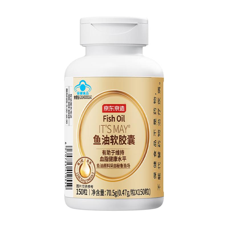 京东京造 4倍rTG深海鱼油软胶囊150粒omega3DHAEPA 辅助降血脂非鱼肝油 104.93元