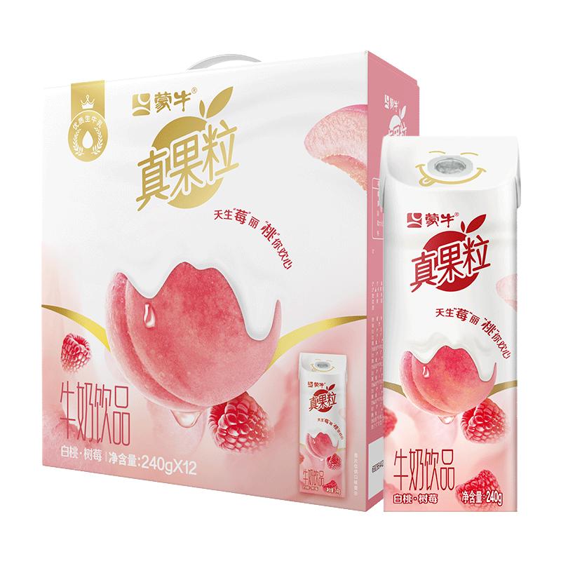 蒙牛 真果粒牛奶饮品白桃树莓味配制型含乳饮料康美笑脸包240g×10包 真果粒