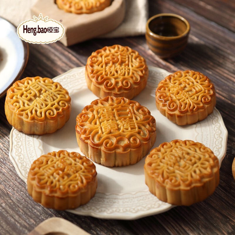 hengbao恒宝980g中秋送礼蛋黄白莲蓉什锦口味华贵尊月月饼礼盒345元