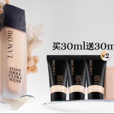 京东百亿补贴：LANCOME 兰蔻 新持妆轻透粉底液30ml持久遮瑕礼盒（送30ml+粉扑