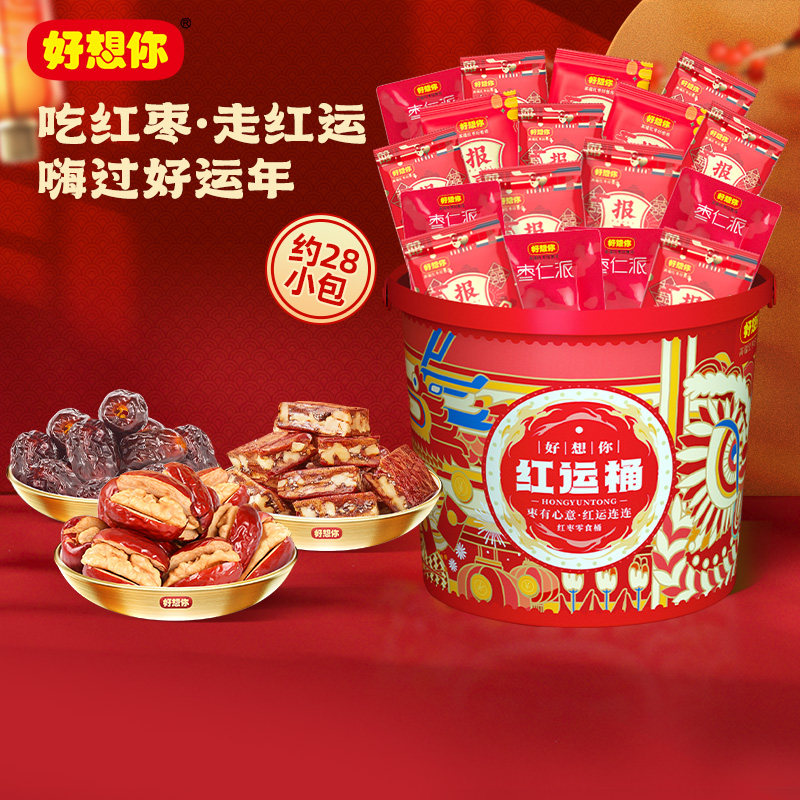 好想你 红枣坚果礼盒 1524g 红运桶379g(约28小包) 25.9元