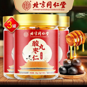 同仁堂 酸枣仁丸 90g/罐 ￥14.93