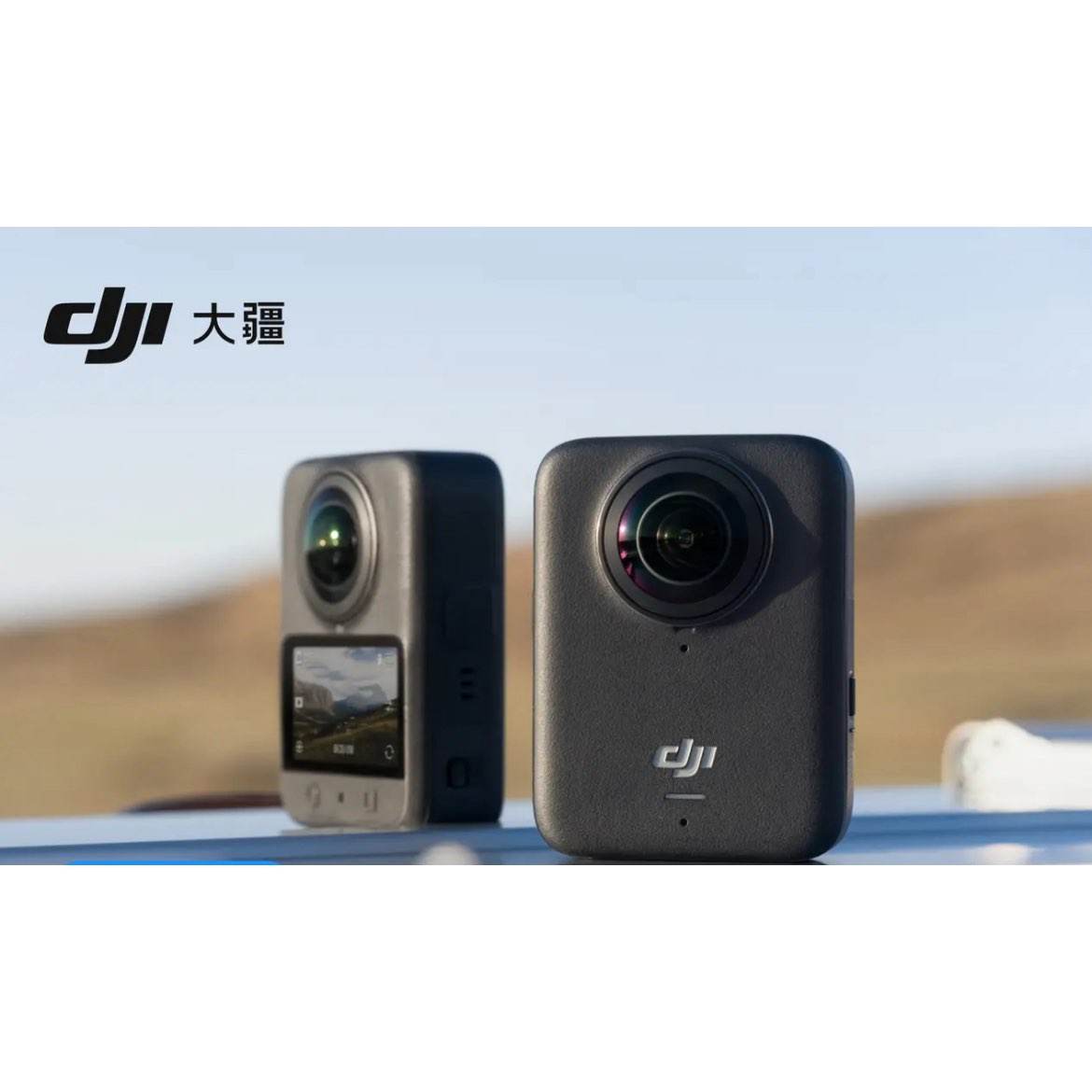 双十一：大疆DJI Osmo 360 8K高清全景运动相机防抖防水摩托车骑行潜水滑雪旅