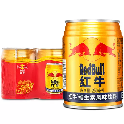 红牛 维生素风味饮料 补充能量 250ml*6罐 20.41元+0.39元淘金币+有运费