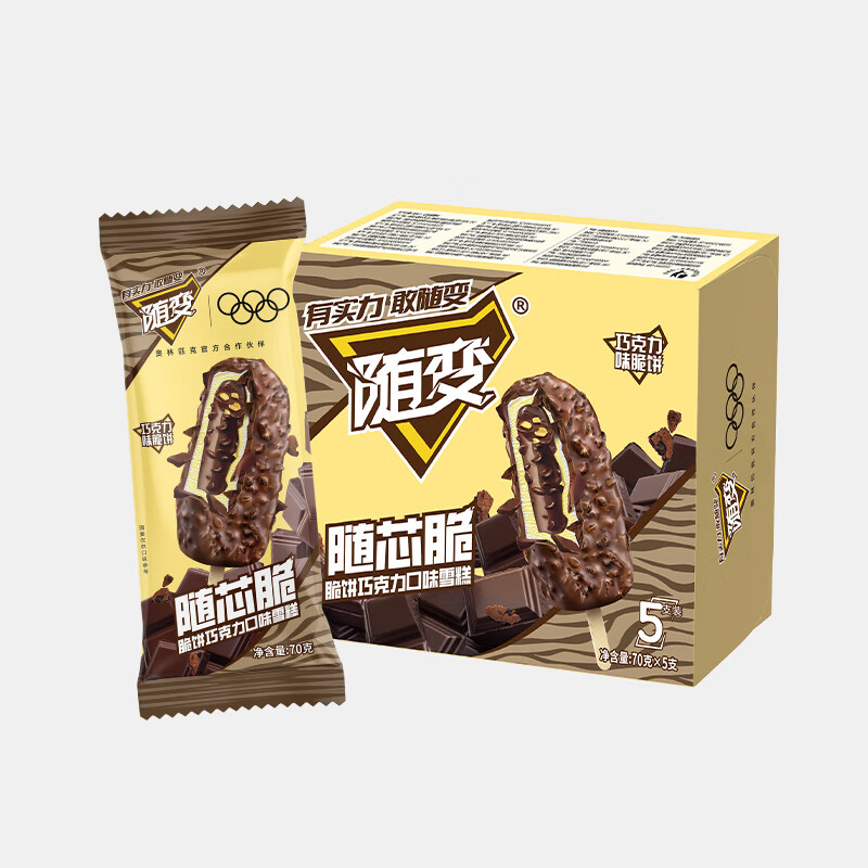 蒙牛 国产随变随芯脆脆饼巧克力味雪糕 70g*5支 13.7元