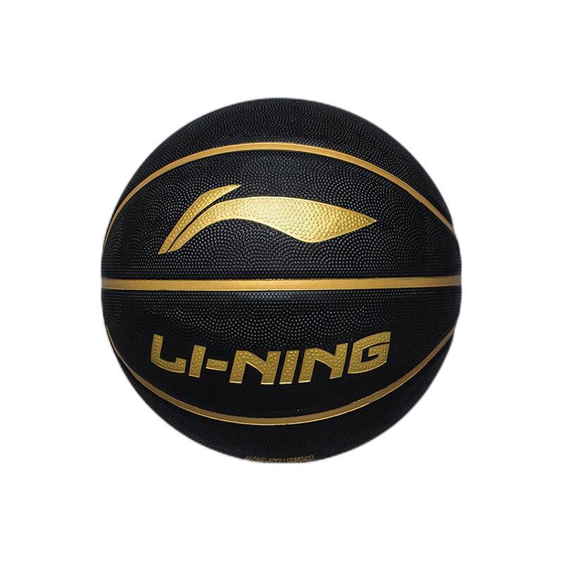 LI-NING 李宁 7号 橡胶篮球 LBQK187 65.9元包邮