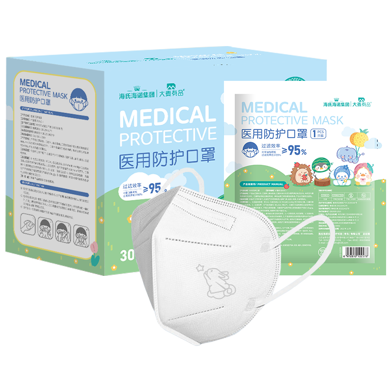 海氏海诺 大麦 儿童n95级医用防护口罩独立包装30只/盒一次性3-6岁宝宝口罩 2
