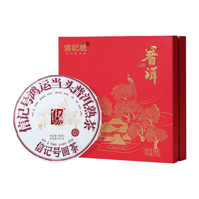 八马茶业 八马茶业 云南普洱茶熟普357g 78.1元（需领券）