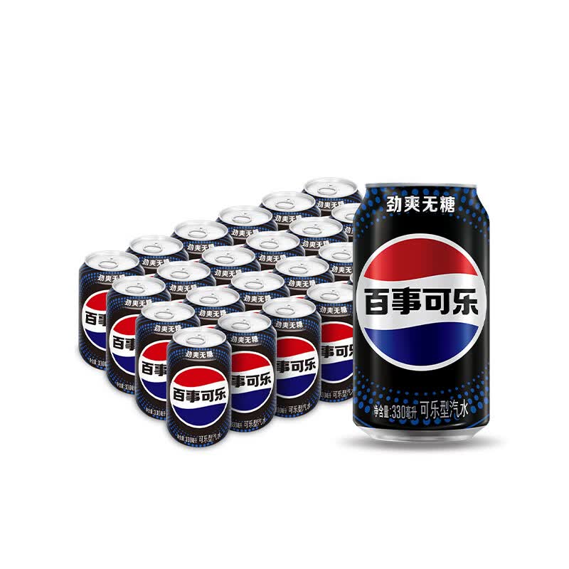 百事 可乐Pepsi 无糖可乐碳酸饮料汽水 330ml*24听 黑罐整箱装（包装随机） 30.5