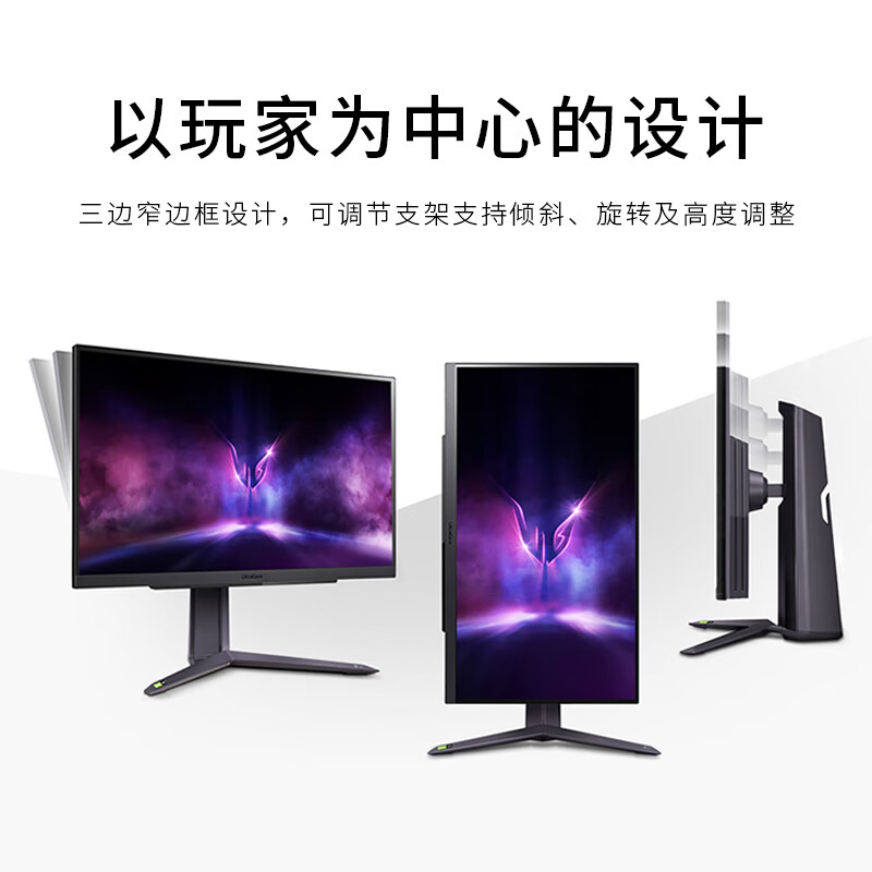 LG 乐金 27英寸 Ultrafast IPS 2K 165Hz HDR10 1499元