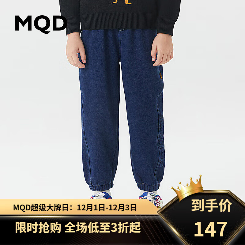 MQD 马骑顿 童装男童针织牛仔裤宽松束脚儿童休闲长裤子洋气 中牛仔蓝 150 89