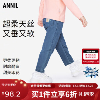 Annil 安奈儿 女小童牛仔裤 ￥98.16