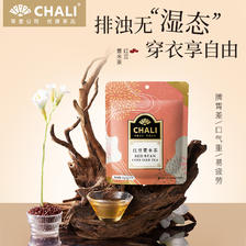 CHALI 茶里 红豆薏米茶芡实茶薏仁养生茶叶茶包袋7包装 12.9元