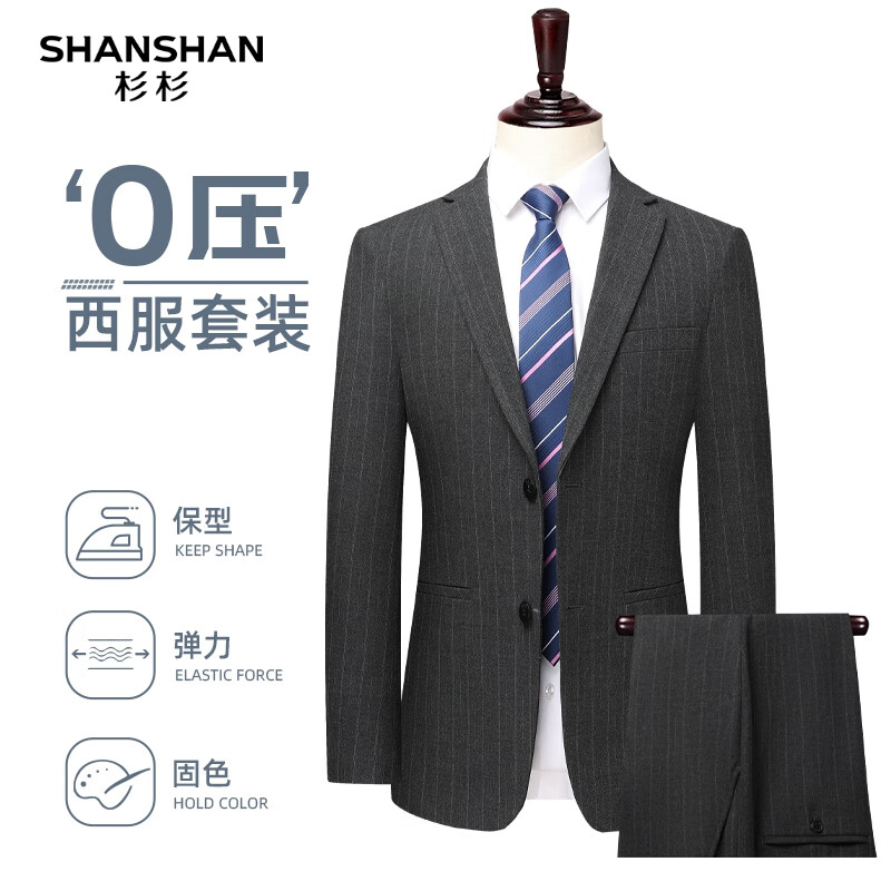 SHANSHAN 杉杉 西服套装男四季抗皱平驳领正装整套西装男士商务休闲外套 649