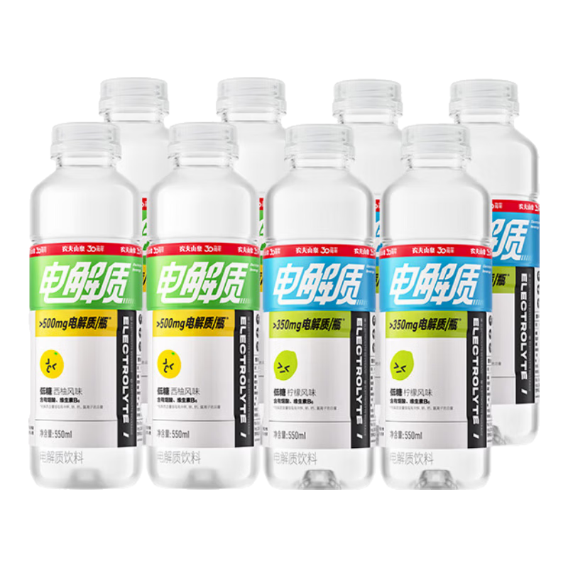 农夫山泉 电解质饮料柠檬西柚风味补充电解质550ml*15 35.41元（需用券）