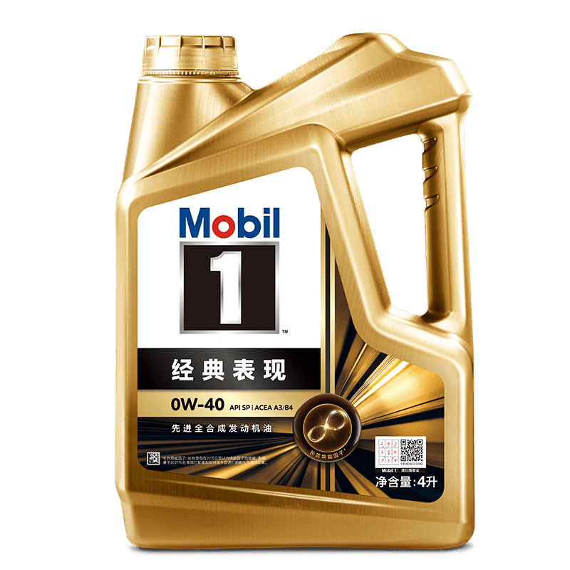 美孚 金美孚1号 0W-40 全合成机油 SP级 4L 294元