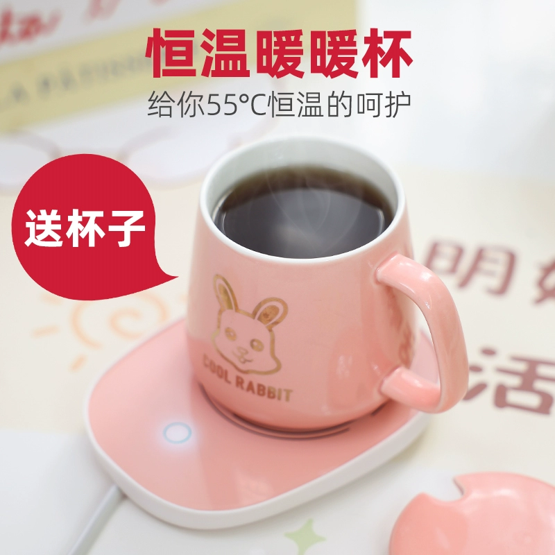 班尼兔 恒温加热暖暖杯垫 送杯子 ￥19.9