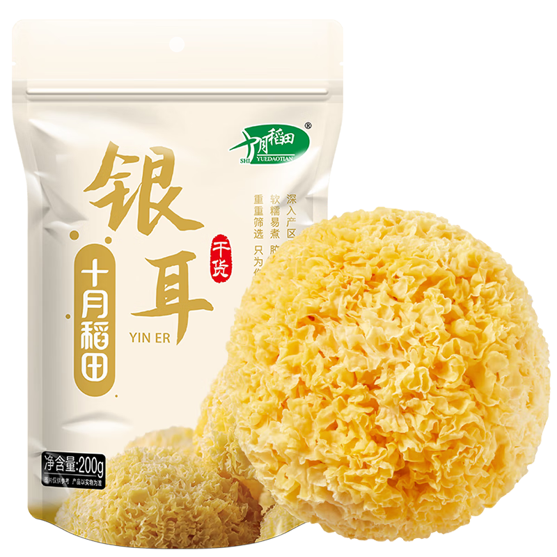 plus会员: 十月稻田 银耳糯耳 200g *5件 55.8元（11.16元/件）