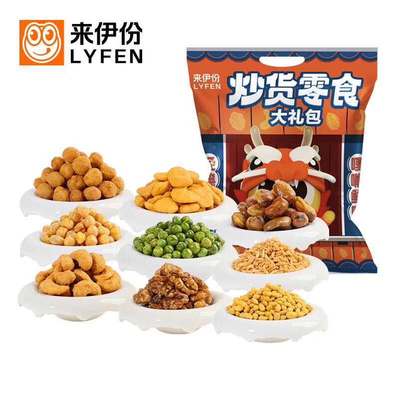 LYFEN 来伊份 炒货零食大礼包 560g 16.62元包邮（需用券）