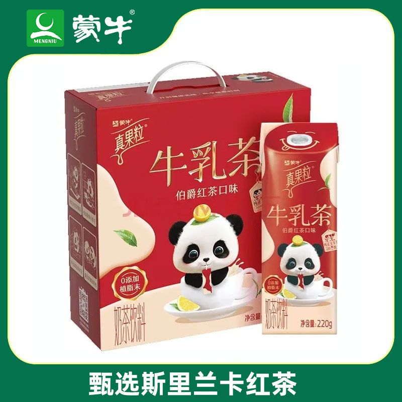 MENGNIU 蒙牛 真果粒牛乳茶伯爵红茶蜜瓜乌龙220g*10盒 15.8元